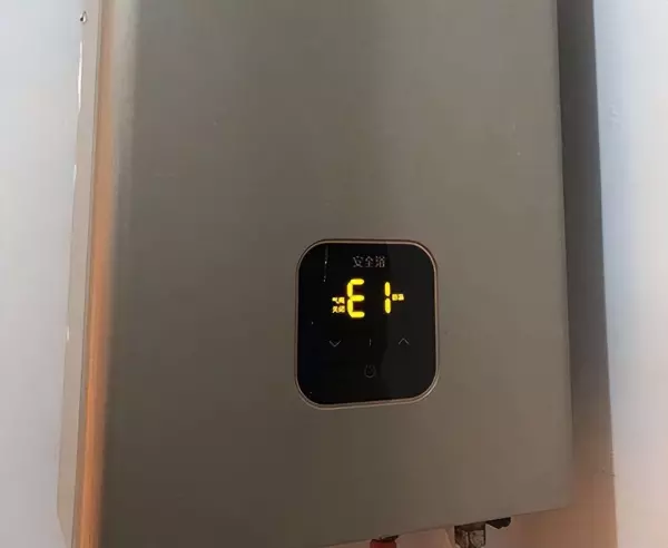海尔热水器e1是什么原因怎么处理(2)