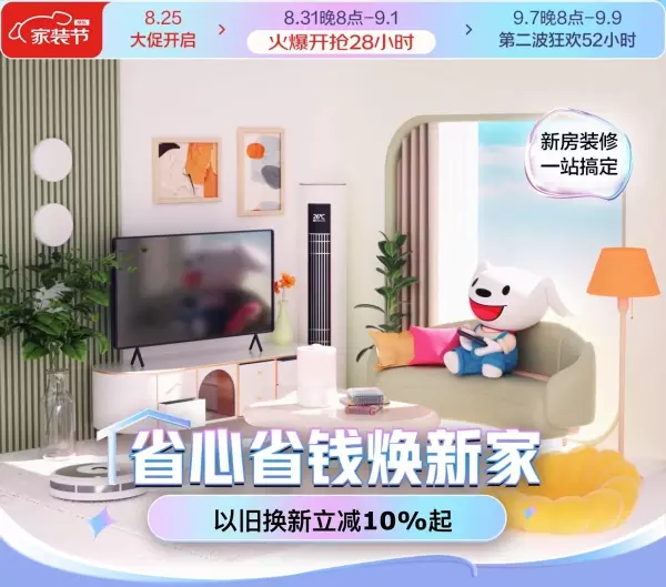 马桶以旧换新,旧马桶怎么处理(3)