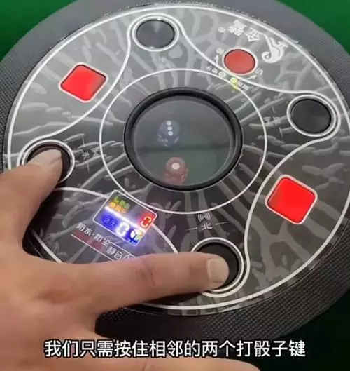 希贵麻将机怎么调(5)