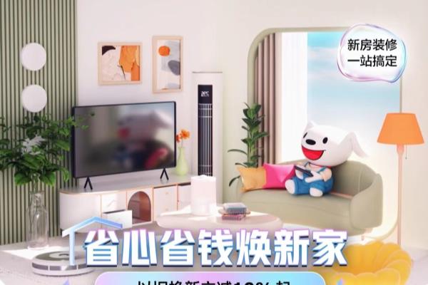 马桶以旧换新,旧马桶怎么处理.
