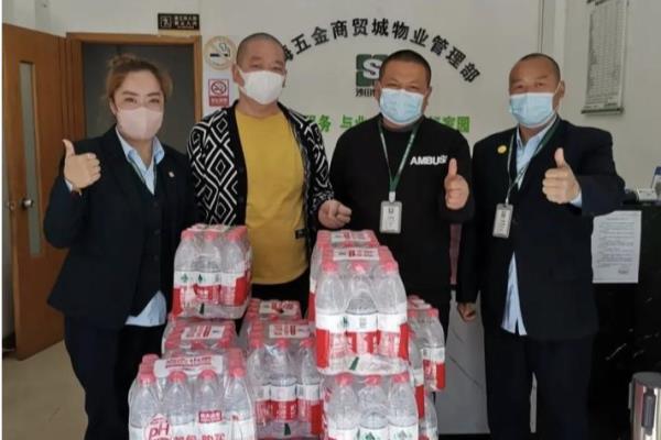 上海五金城在上海的什么位置上.