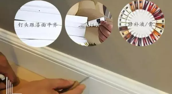 踢脚线多少钱一米的维护方法(5)