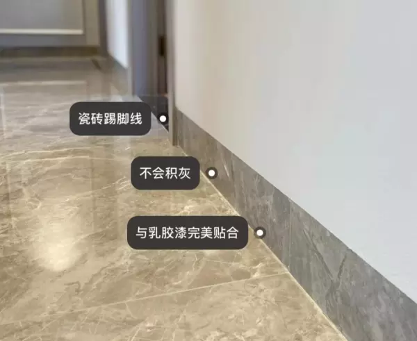 踢脚线多少钱一米的维护方法(8)