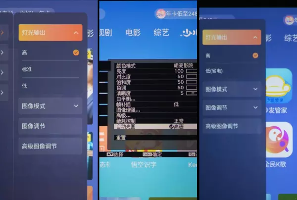 爱普生p50和t50的区别(19)