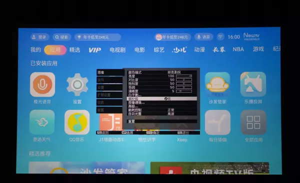 爱普生p50和t50的区别(32)