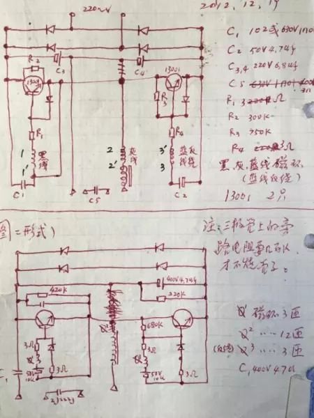 12w的led灯有多亮(3)