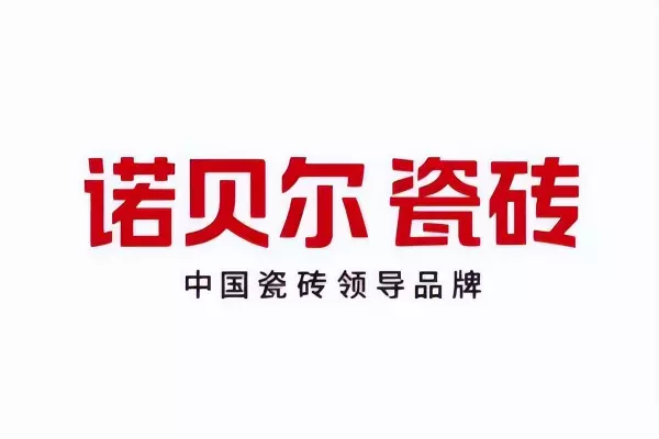 冠军瓷砖和冠珠瓷砖哪个好(5)