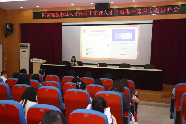 陆家嘴人才公寓条件怎么样好不好(3)