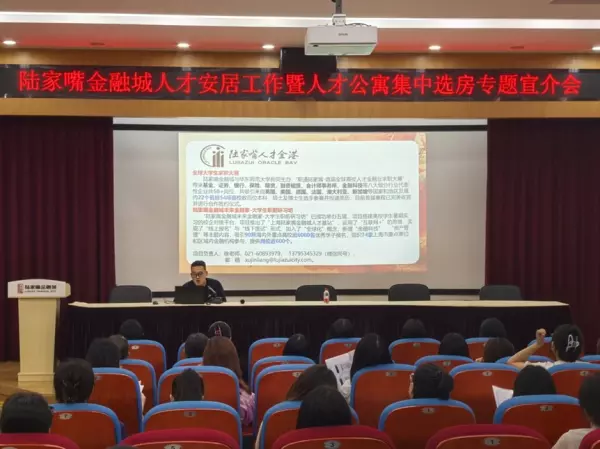 陆家嘴人才公寓条件怎么样好不好(4)