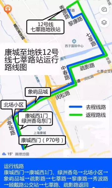 绿洲香岛花园和康城一样吗(1)