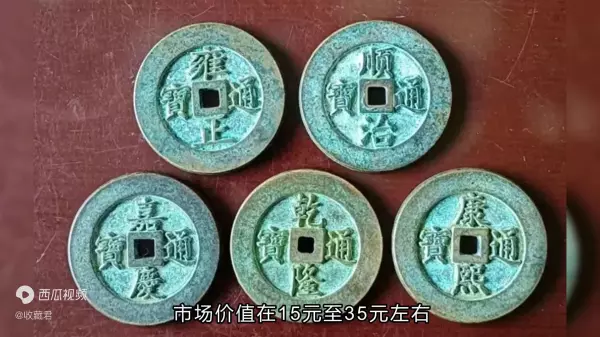 装修楼房五帝钱放到哪个地位(2)