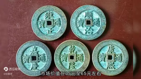 装修楼房五帝钱放到哪个地位(3)