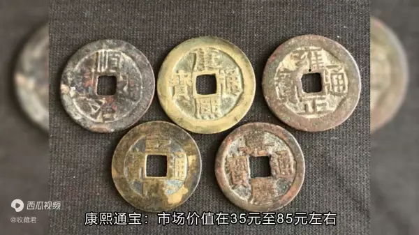 装修楼房五帝钱放到哪个地位(4)