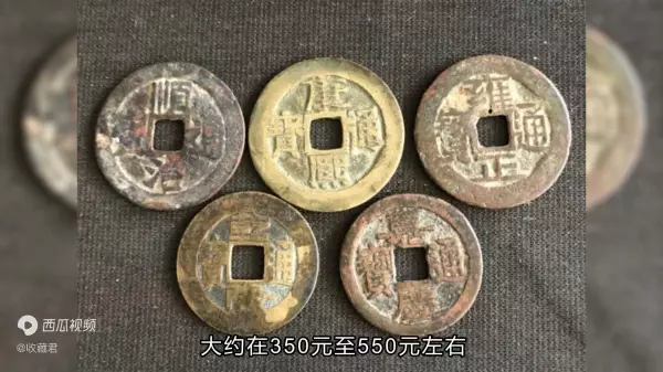 装修楼房五帝钱放到哪个地位(5)