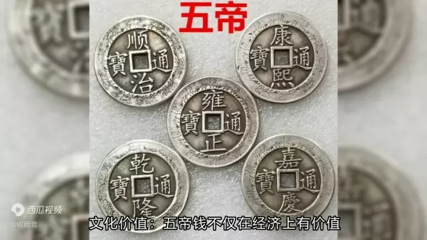装修楼房五帝钱放到哪个地位(6)