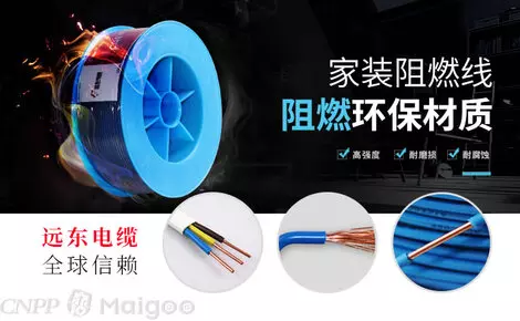 电线电缆十大名牌哪个性价比高(2)