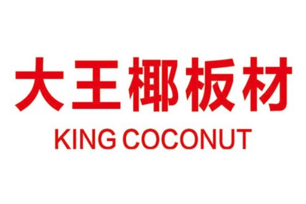 福湘板材和兔宝宝板材哪个好.