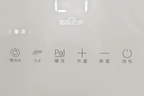 万家乐热水器e1最简单的处理方法.