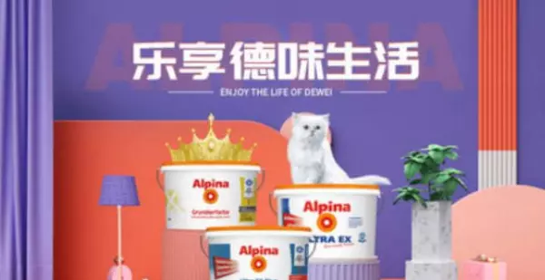 内墙乳胶漆品牌十大排名有哪些(10)