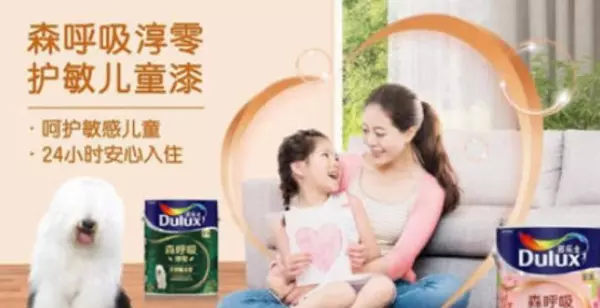 内墙乳胶漆品牌十大排名有哪些(2)