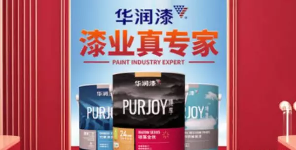 内墙乳胶漆品牌十大排名有哪些(5)