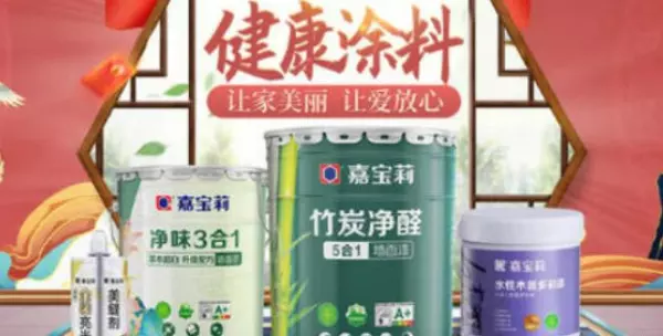 内墙乳胶漆品牌十大排名有哪些(6)