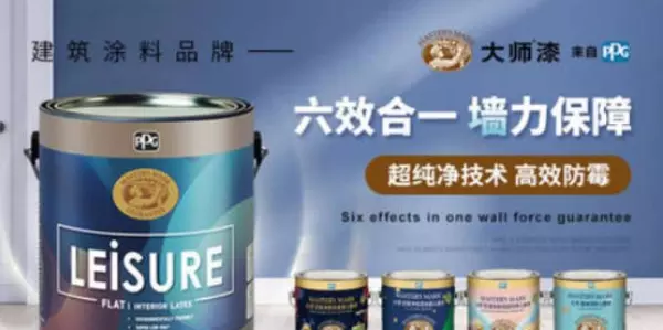 内墙乳胶漆品牌十大排名有哪些(7)