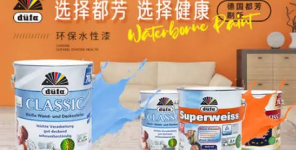 内墙乳胶漆品牌十大排名有哪些(9)