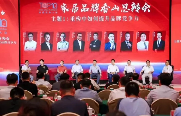 尚驰床垫和顾家床垫哪个好(3)
