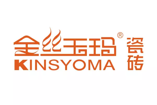 晋成瓷砖是几线品牌 有市场吗(1)