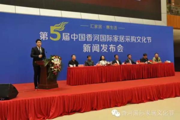 香河家具城营业时间国庆期间放假吗.