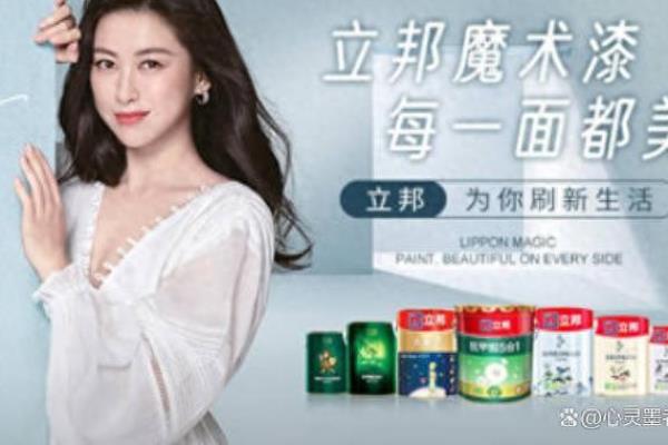 内墙乳胶漆品牌十大排名有哪些.