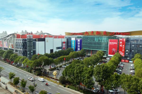 建配龙建材市场逸仙路营业时间.