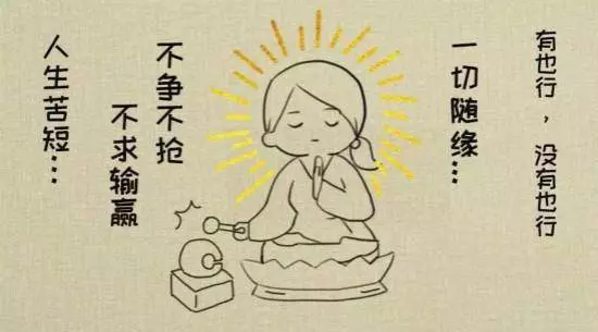 慢摇是什么意思?跑步是什么动作(2)