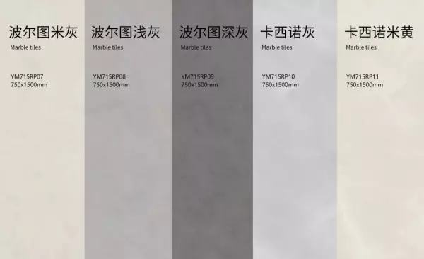 印美木瓷砖是哪里生产(7)