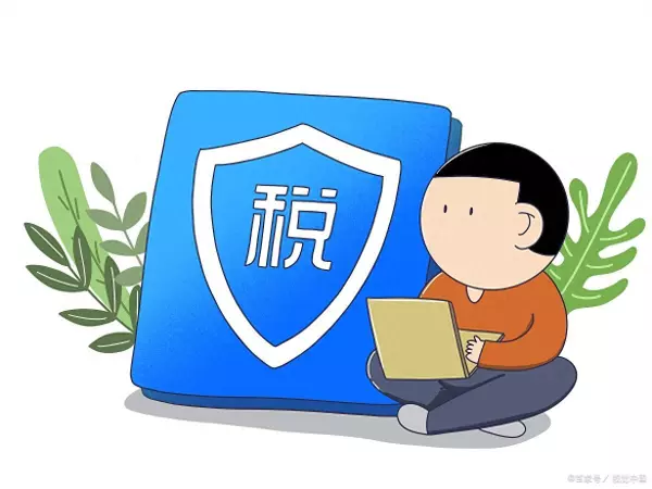 满五年不唯一的房子过户要交多少税(1)