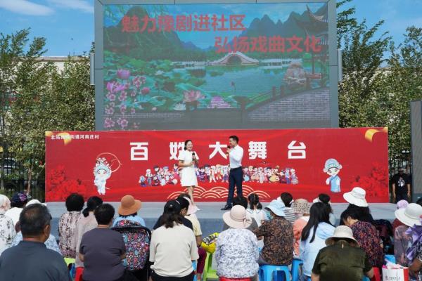 河南庄村在哪.