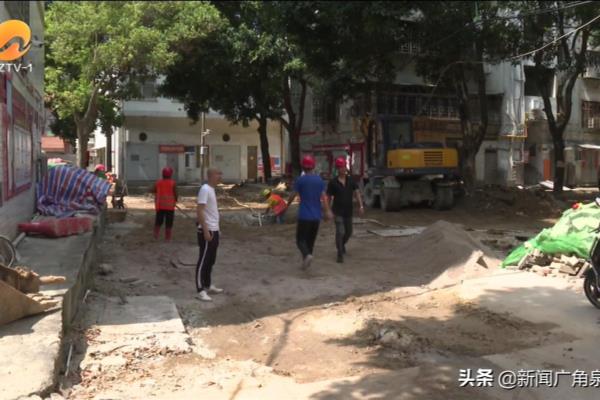 海景国际花园属于哪个街道.