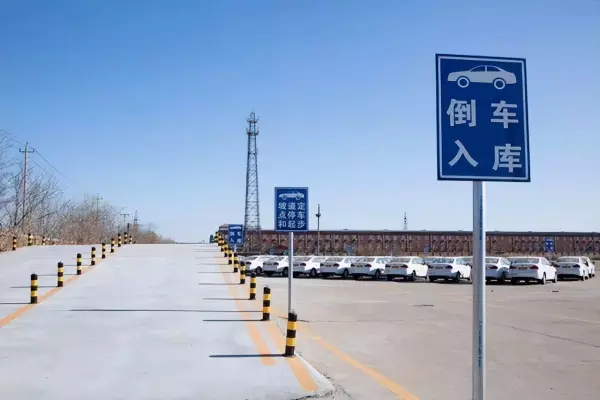 c2改c1需要重新交钱吗(1)