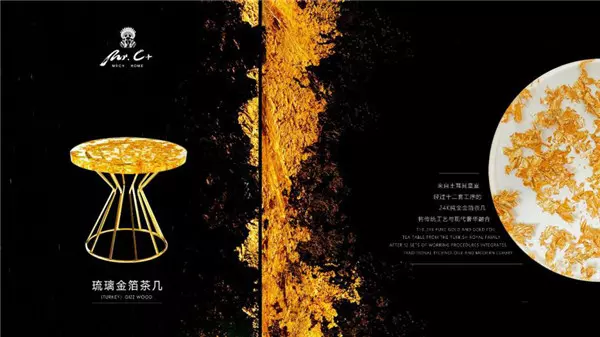 琥珀黄金甲的功效与作用是什么(1)