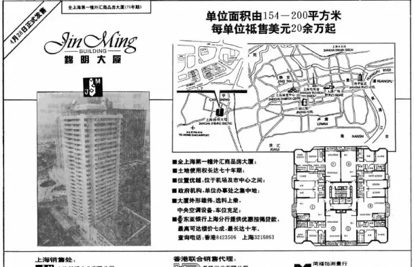 玉佛城的房子为什么便宜(1)