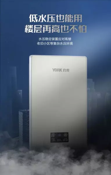 哈佛热水器功率显示0,不加热怎么办(2)