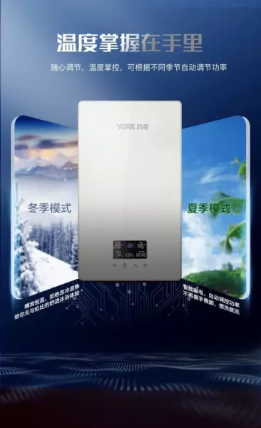 哈佛热水器功率显示0,不加热怎么办(3)