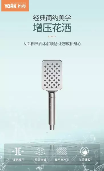 哈佛热水器功率显示0,不加热怎么办(6)