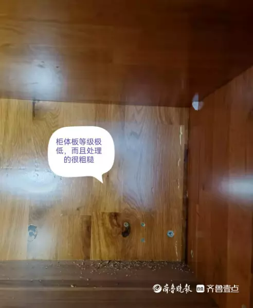 青岛家具全屋定制木业公司有哪些(3)