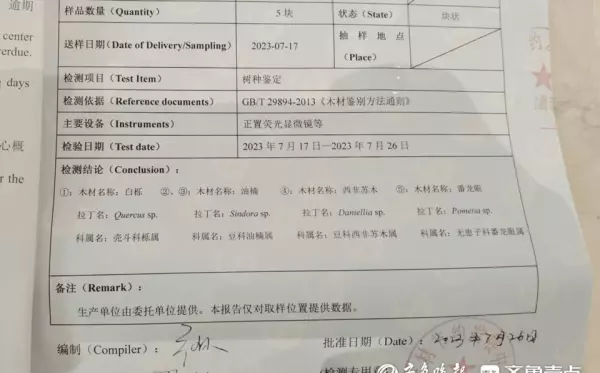 青岛家具全屋定制木业公司有哪些(4)