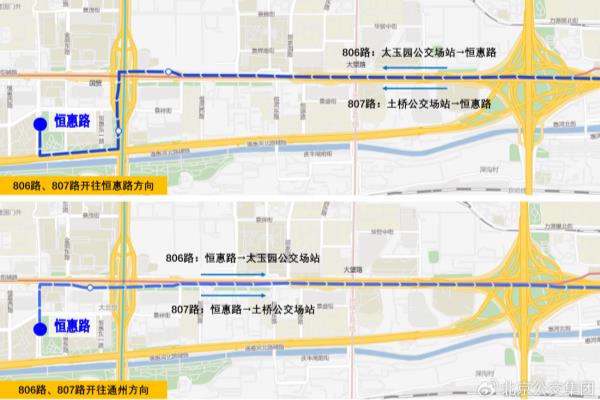 太玉园西区2024最新消息.