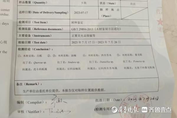 青岛家具全屋定制木业公司有哪些.