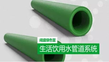 德国进口水管哪几个品牌最好(1)