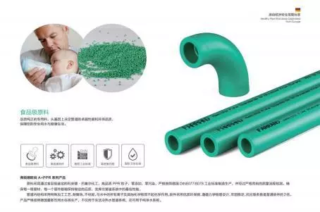 德国进口水管哪几个品牌最好(5)